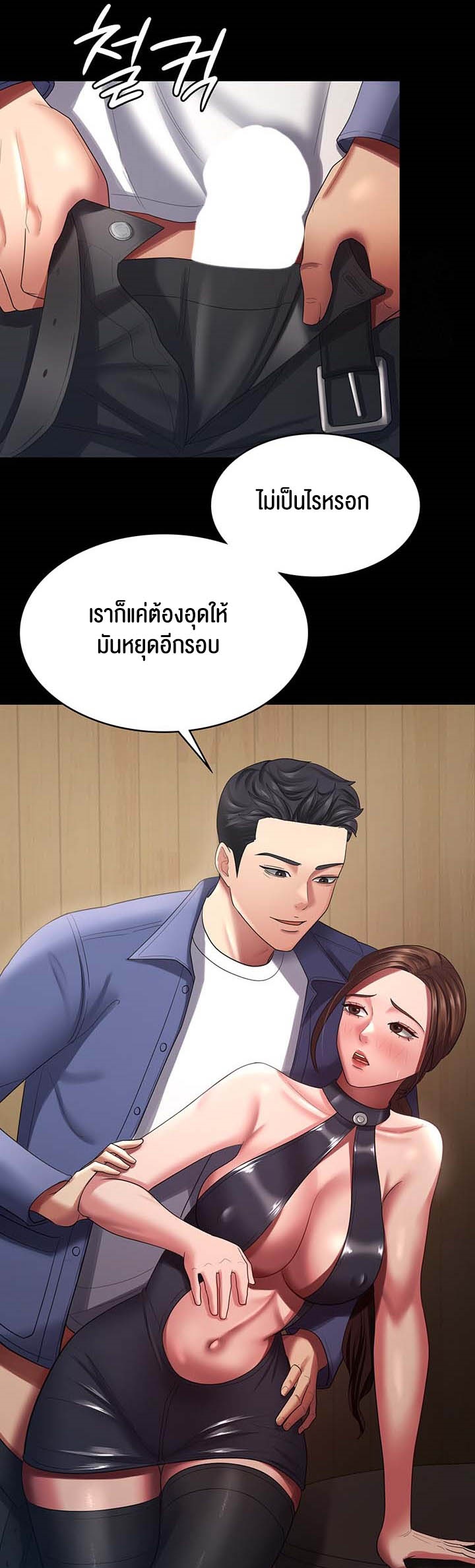 Doujin-Lc- อ่าน โดจิน มังฮวา เกาหลี ญี่ปุ่น จีน แปลไทย Your Wife was Delicious ตอนที่ 1 2 3 4 5 6 7 8 9 10 11 12 13 14 ฟรี ไม่มีโฆษณา อ่าน โดจิน Manhwa เกาหลี ญี่ปุ่น จีน เรามีครบ คัดมาให้เน้นๆ โดจิน 18+ รับประกันความฟินโดย  Doujin Lc
